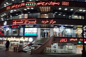بهترین مراکز خرید تبریز را بشناسیم
