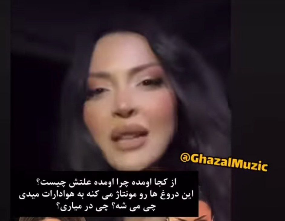 قضیه و ماجرای دعوای شبنم تووزلو و وفا شریفوا